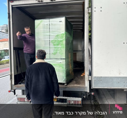 שני אנשים מעמיסים מקרר למשאית הובלה